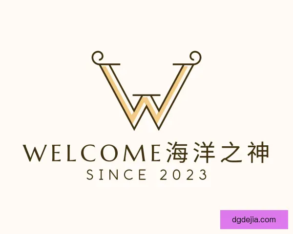 关于welcome海洋之神